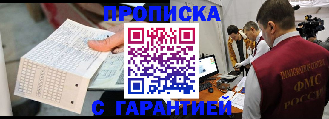 регистрация для дет. сада в Новодвинске