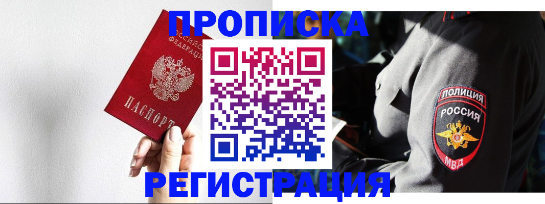 форма 3 в Новодвинске